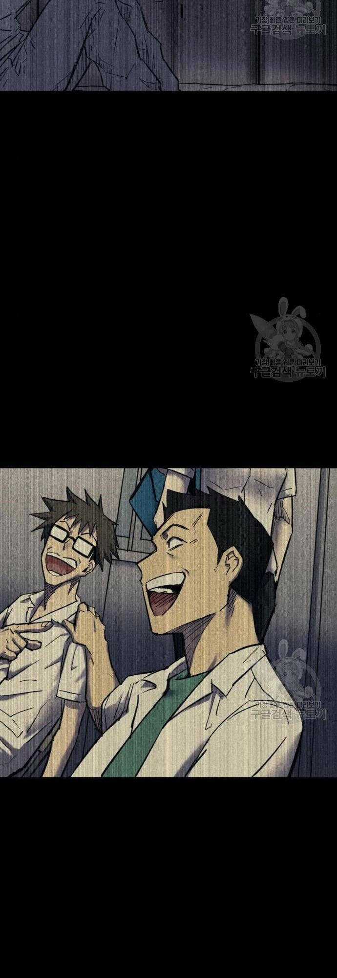 Người Côn Trùng Chapter 16 trang 71