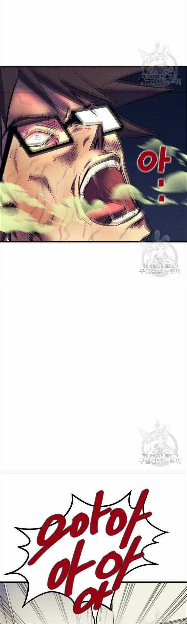 Người Côn Trùng Chapter 17 trang 12