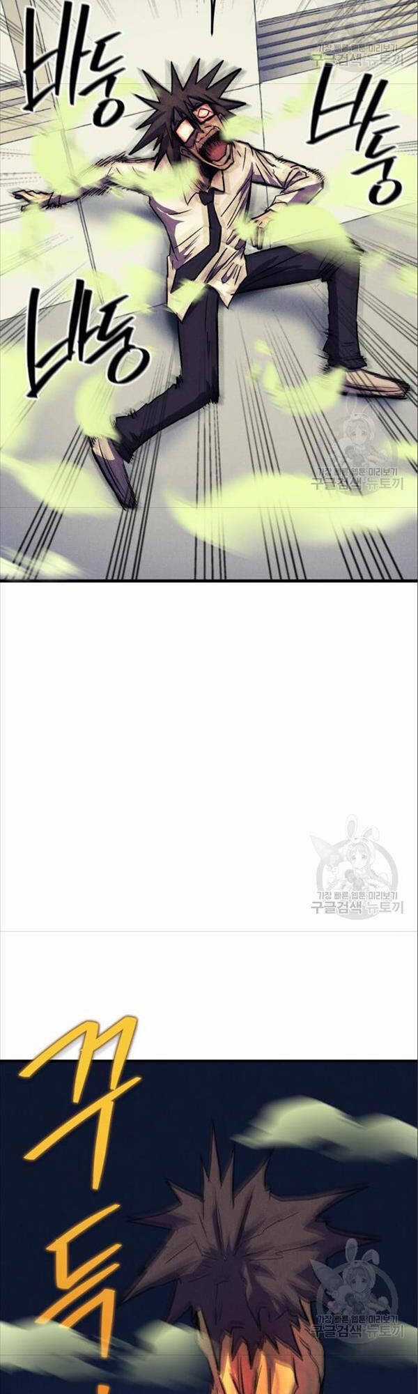 Người Côn Trùng Chapter 17 trang 13