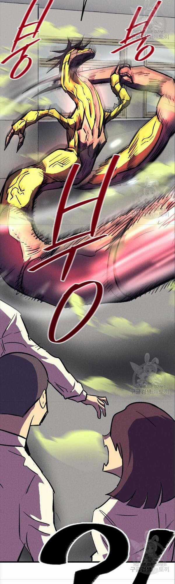 Người Côn Trùng Chapter 17 trang 41