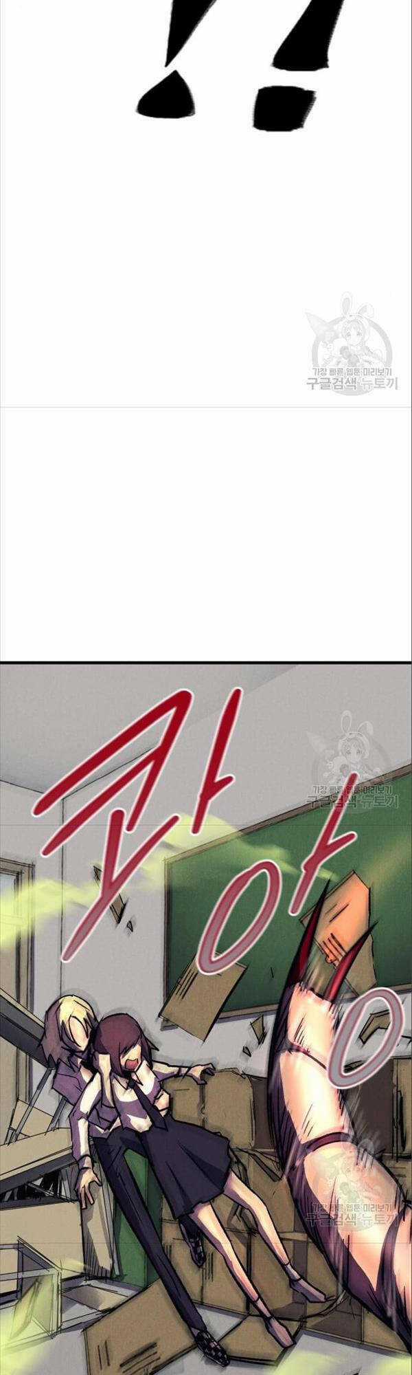 Người Côn Trùng Chapter 17 trang 42