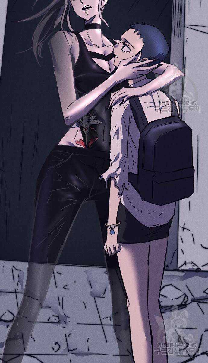 Người Côn Trùng Chapter 18 trang 1