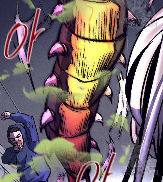 Người Côn Trùng Chapter 18 trang 103