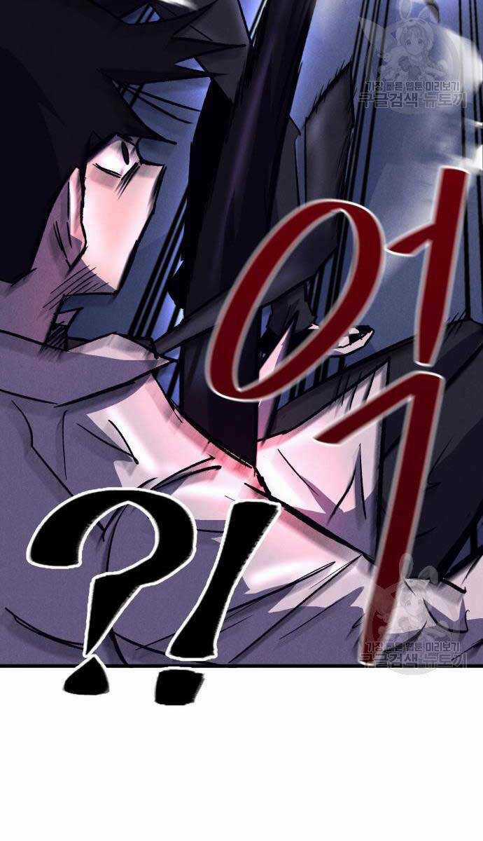 Người Côn Trùng Chapter 18 trang 11