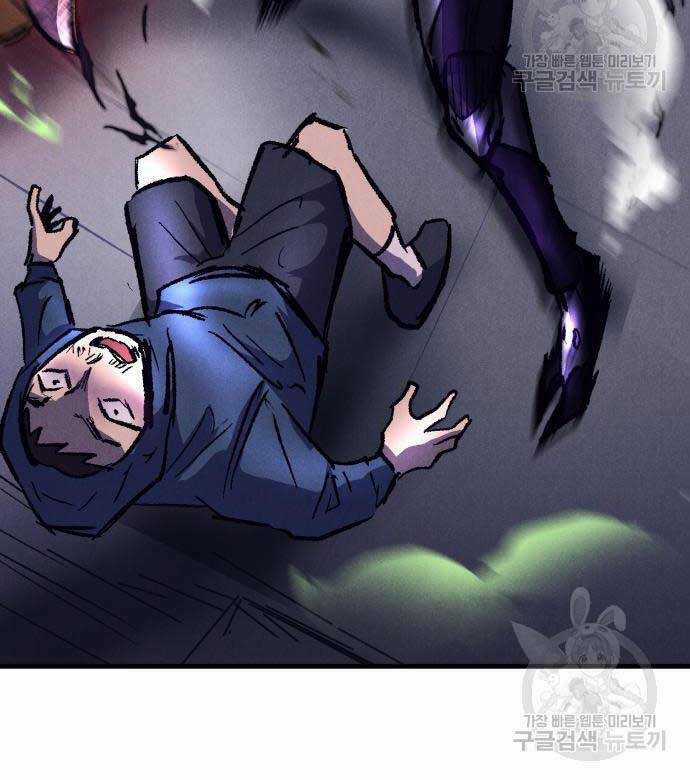 Người Côn Trùng Chapter 18 trang 116