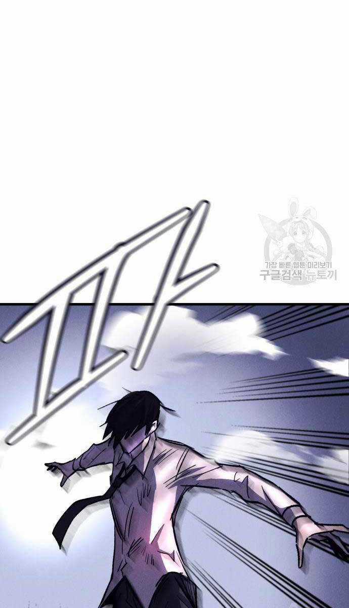 Người Côn Trùng Chapter 18 trang 12