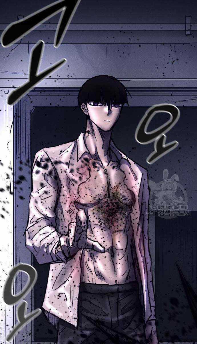 Người Côn Trùng Chapter 18 trang 126