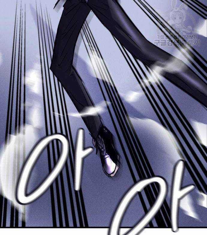 Người Côn Trùng Chapter 18 trang 13