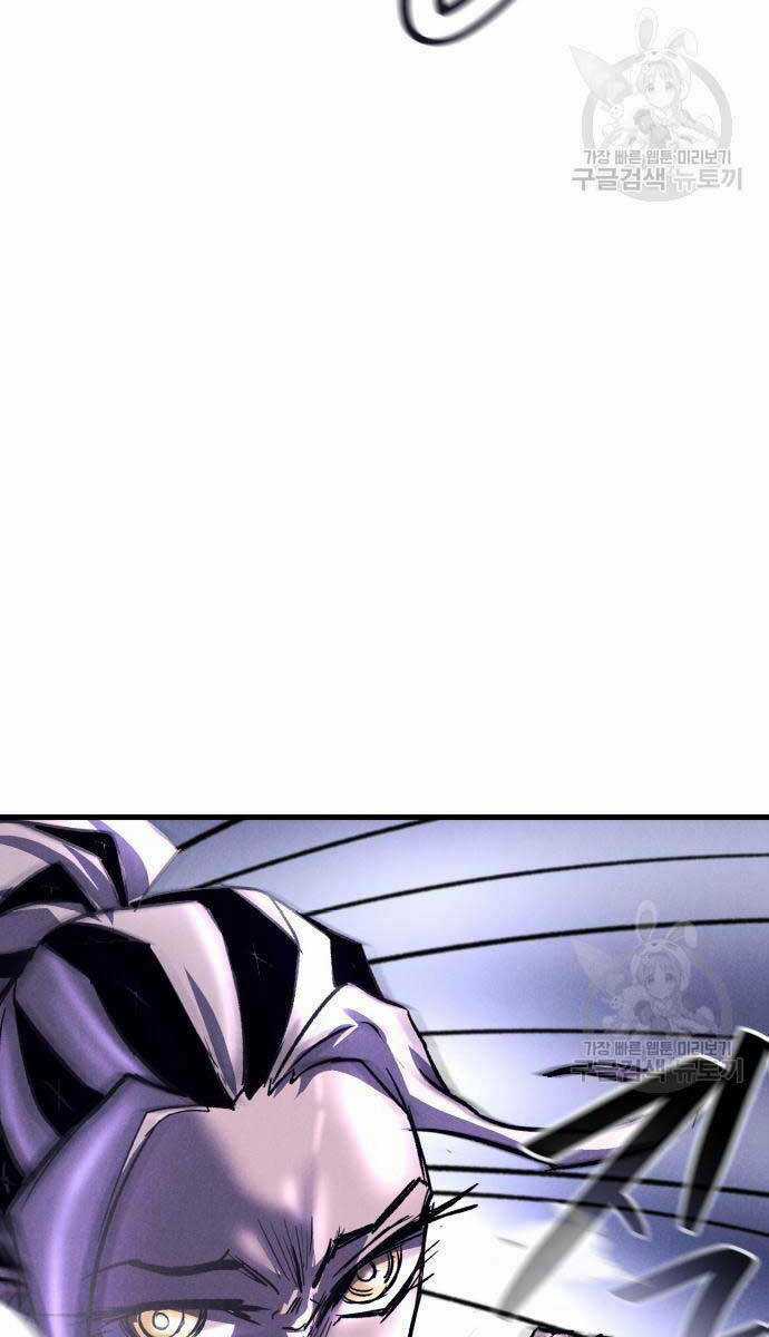 Người Côn Trùng Chapter 18 trang 14