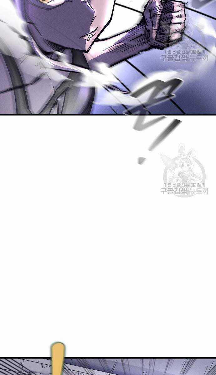 Người Côn Trùng Chapter 18 trang 15