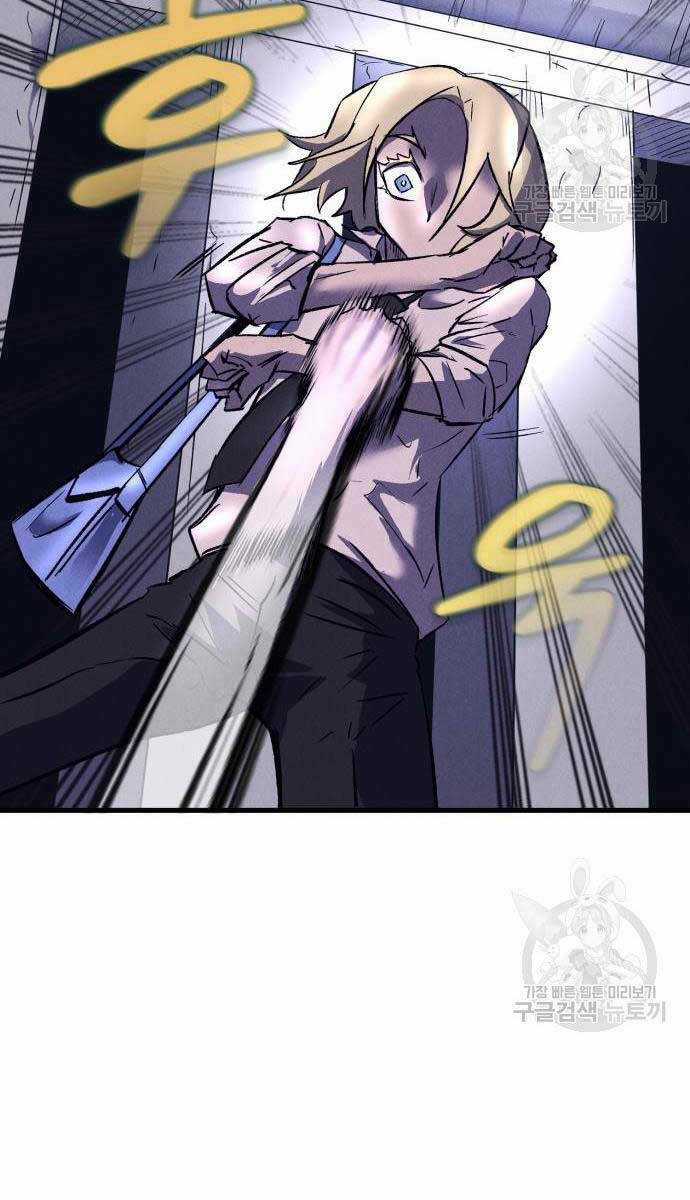 Người Côn Trùng Chapter 18 trang 16