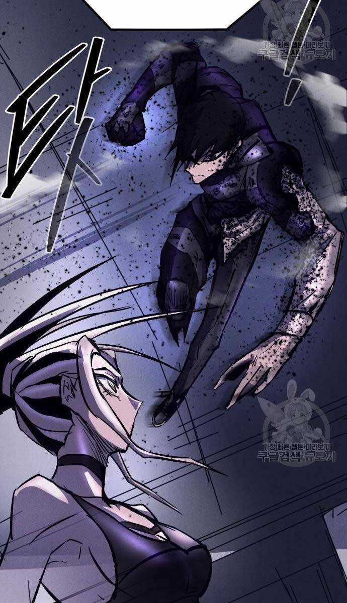 Người Côn Trùng Chapter 18 trang 34