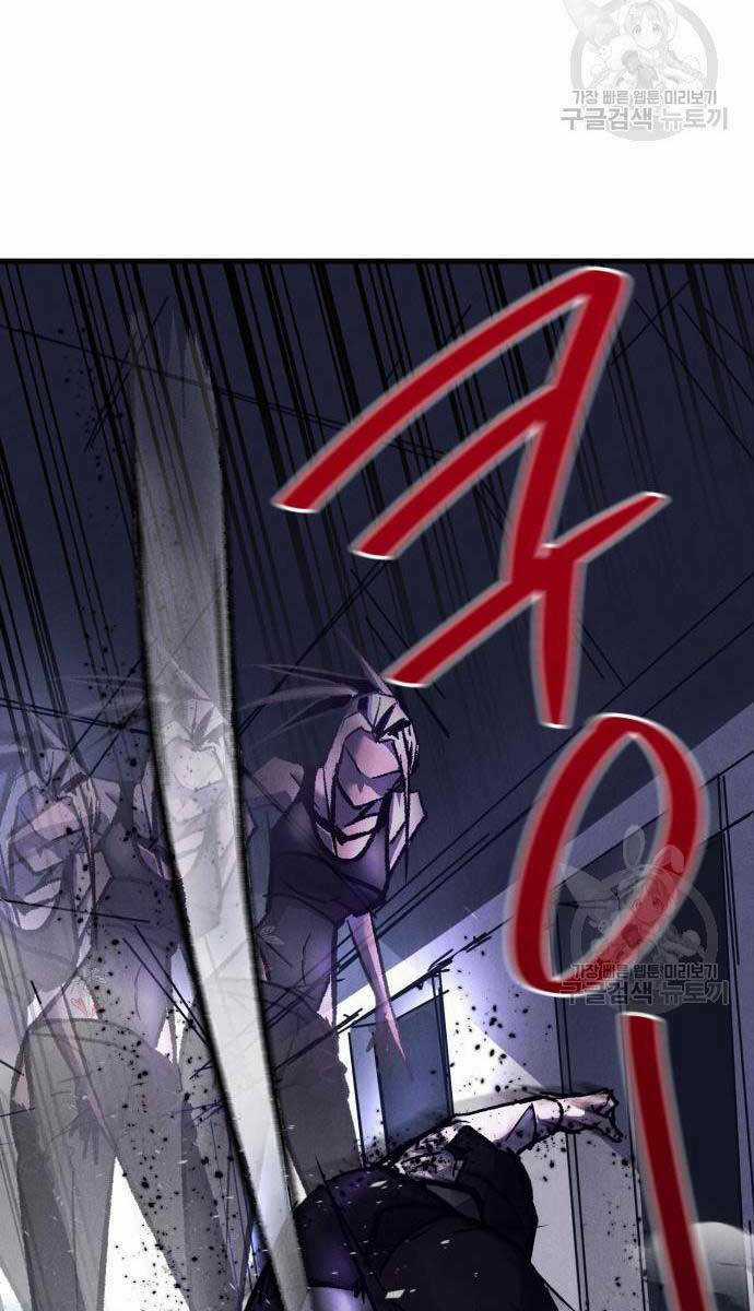 Người Côn Trùng Chapter 18 trang 36