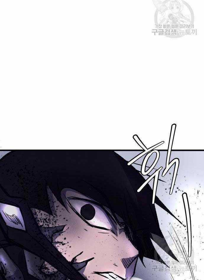 Người Côn Trùng Chapter 18 trang 38