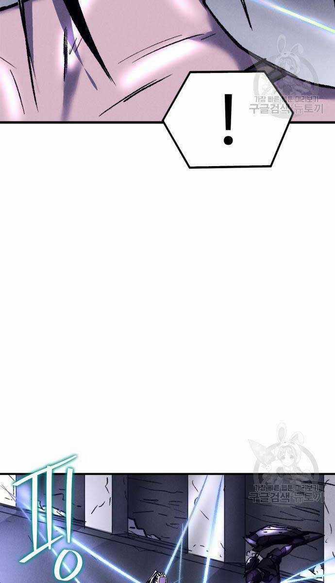 Người Côn Trùng Chapter 18 trang 49