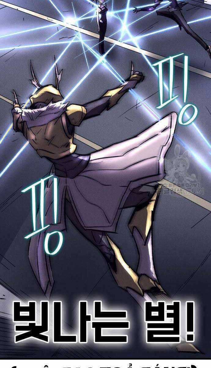 Người Côn Trùng Chapter 18 trang 50