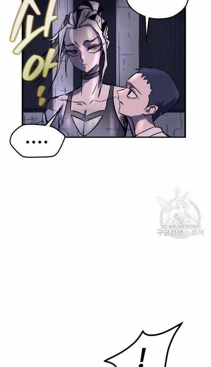 Người Côn Trùng Chapter 18 trang 6