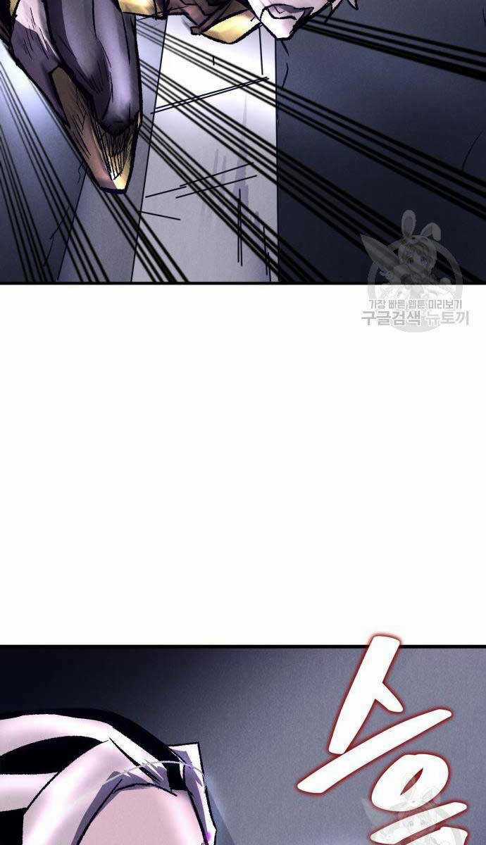 Người Côn Trùng Chapter 18 trang 66