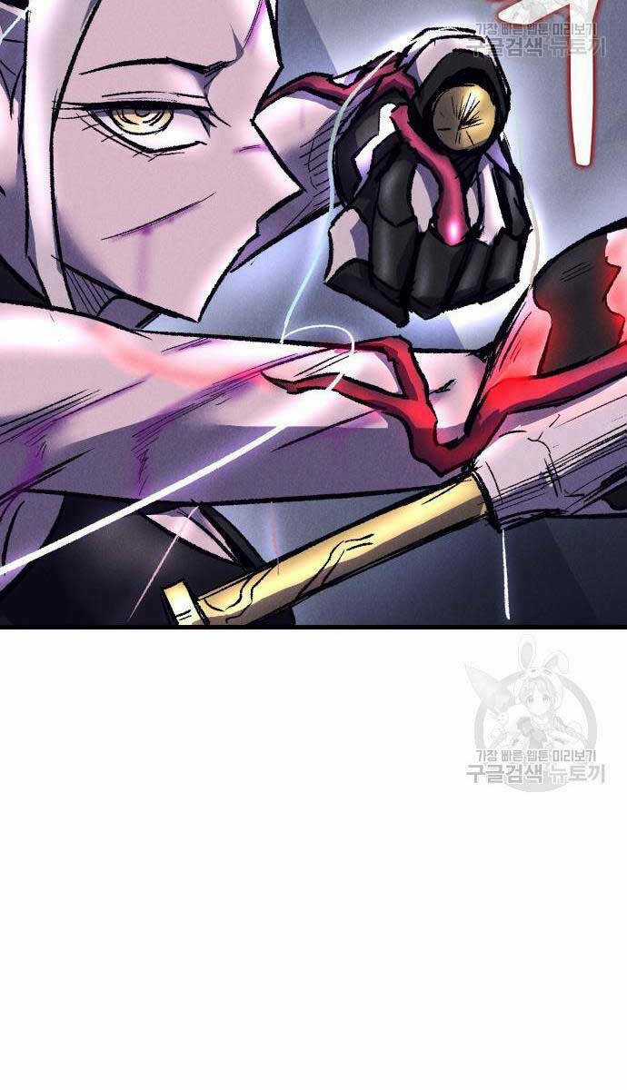 Người Côn Trùng Chapter 18 trang 67