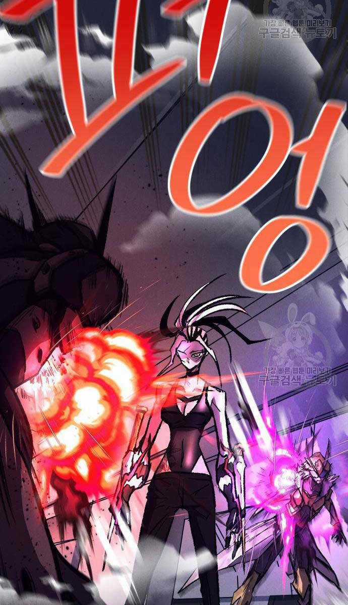 Người Côn Trùng Chapter 18 trang 76