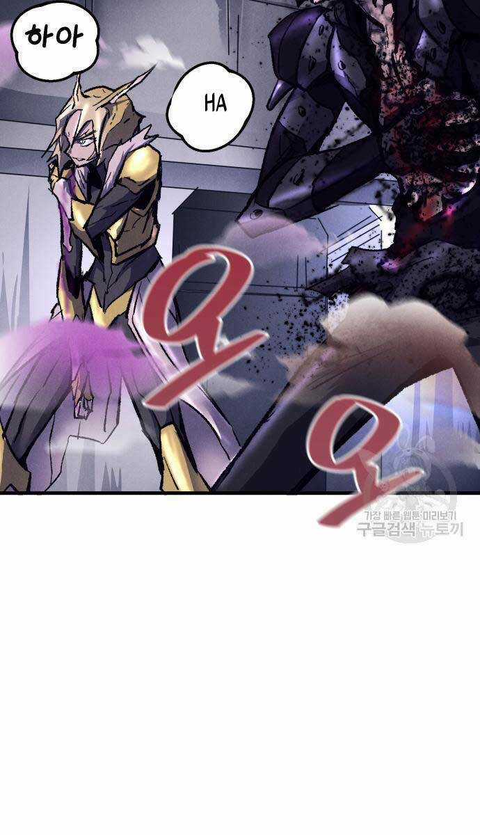 Người Côn Trùng Chapter 18 trang 78