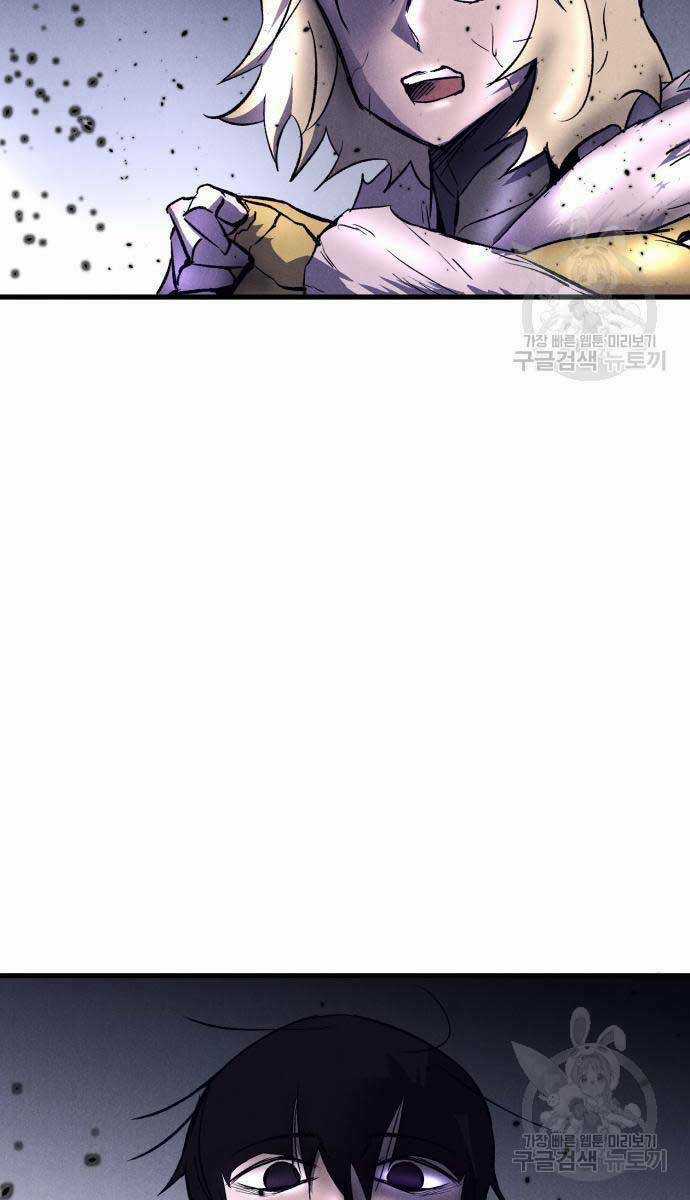Người Côn Trùng Chapter 19 trang 1