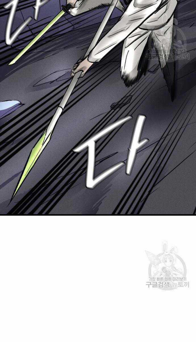 Người Côn Trùng Chapter 19 trang 102