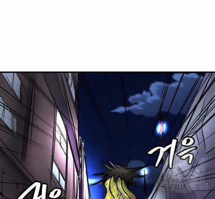 Người Côn Trùng Chapter 19 trang 103