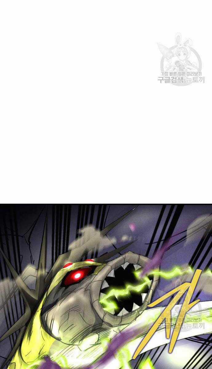 Người Côn Trùng Chapter 19 trang 111