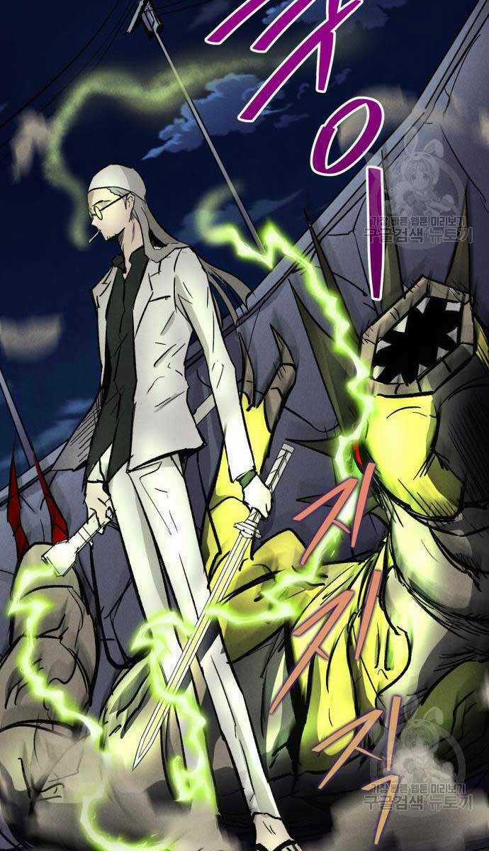 Người Côn Trùng Chapter 19 trang 114