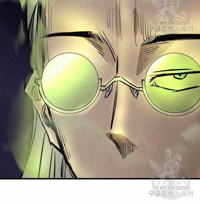 Người Côn Trùng Chapter 19 trang 116