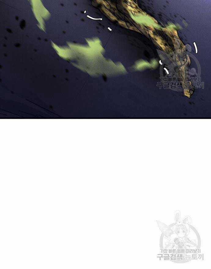 Người Côn Trùng Chapter 19 trang 12