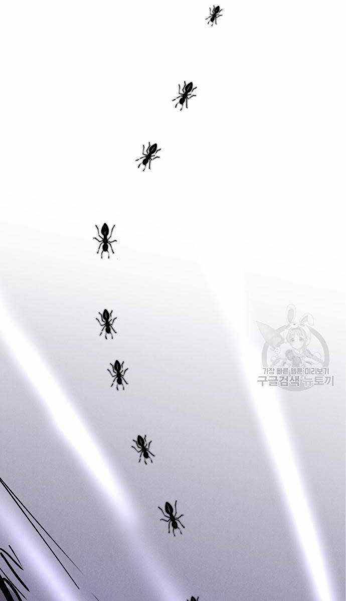 Người Côn Trùng Chapter 19 trang 26