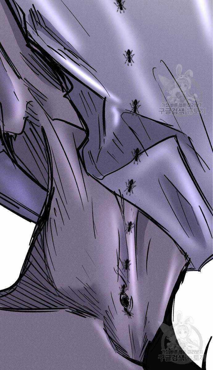 Người Côn Trùng Chapter 19 trang 27