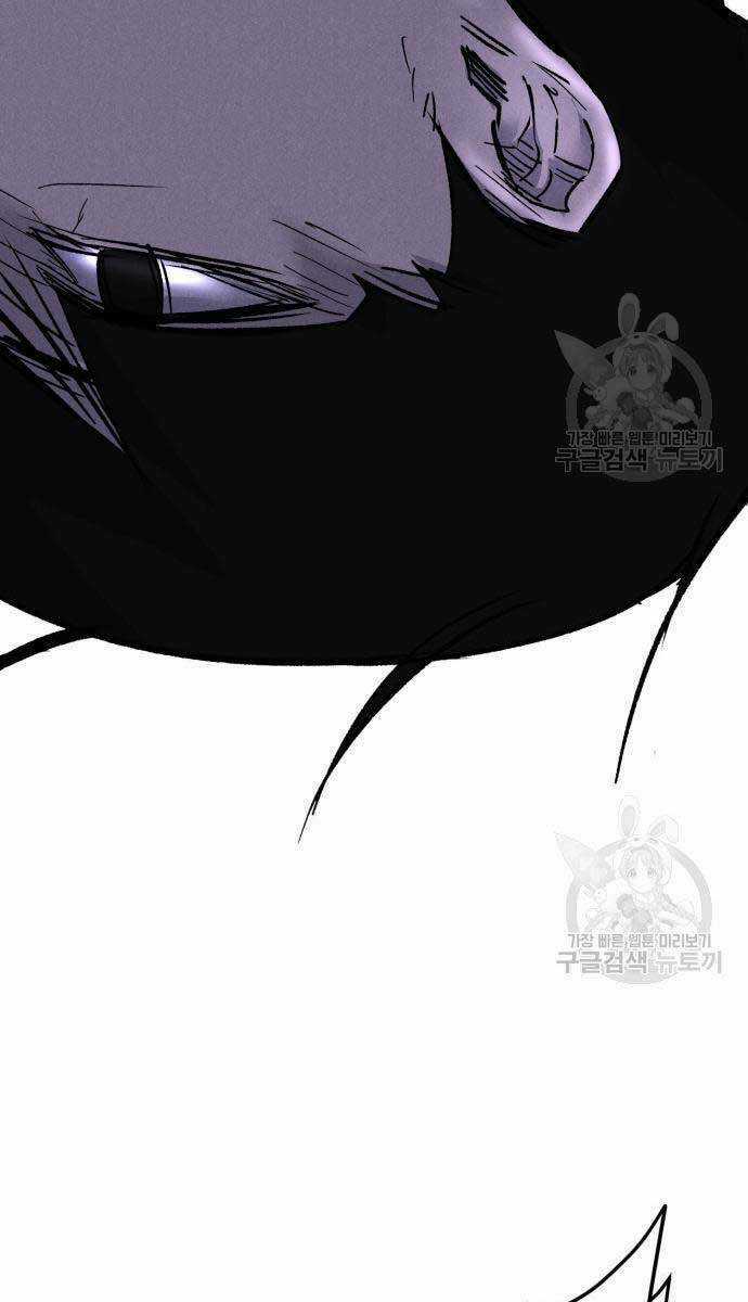 Người Côn Trùng Chapter 19 trang 28