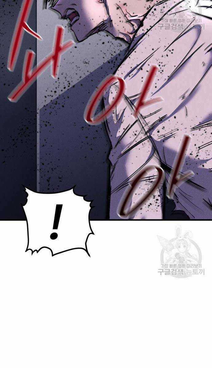 Người Côn Trùng Chapter 19 trang 32