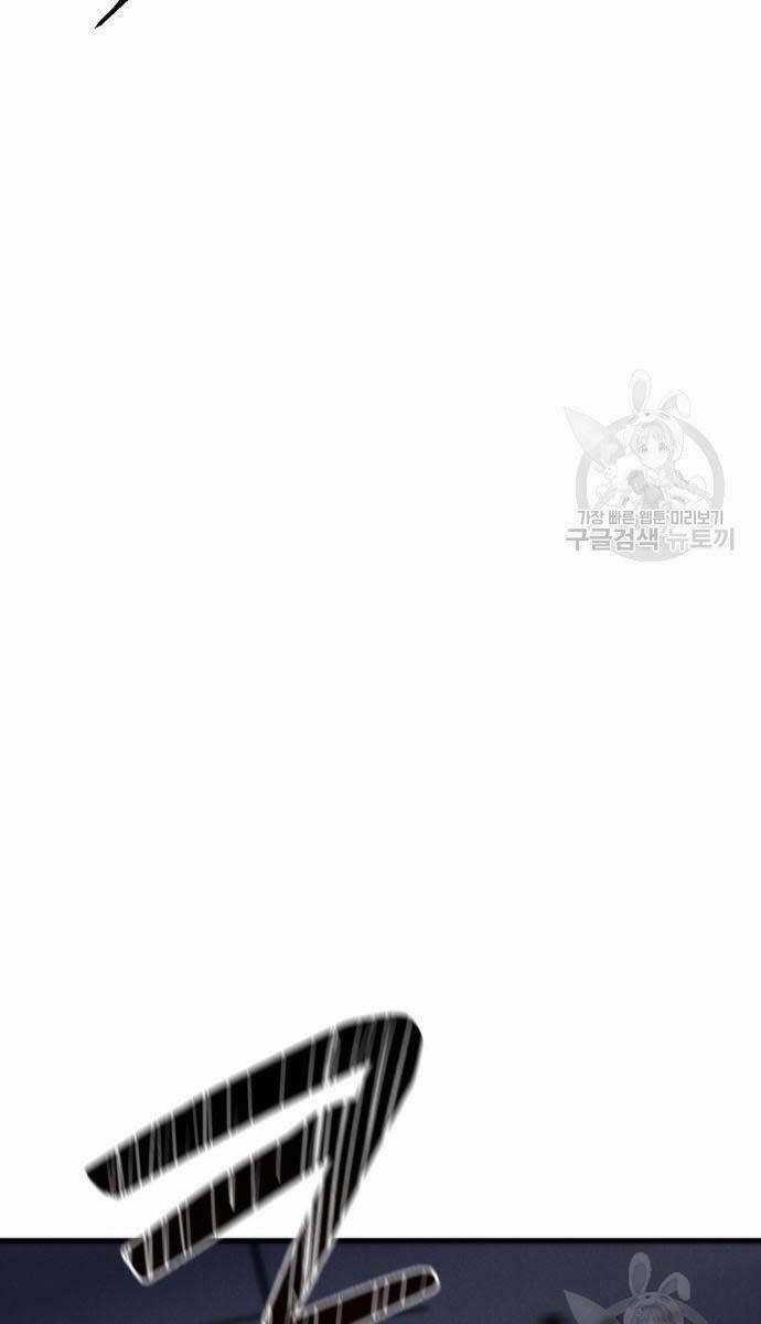 Người Côn Trùng Chapter 19 trang 34