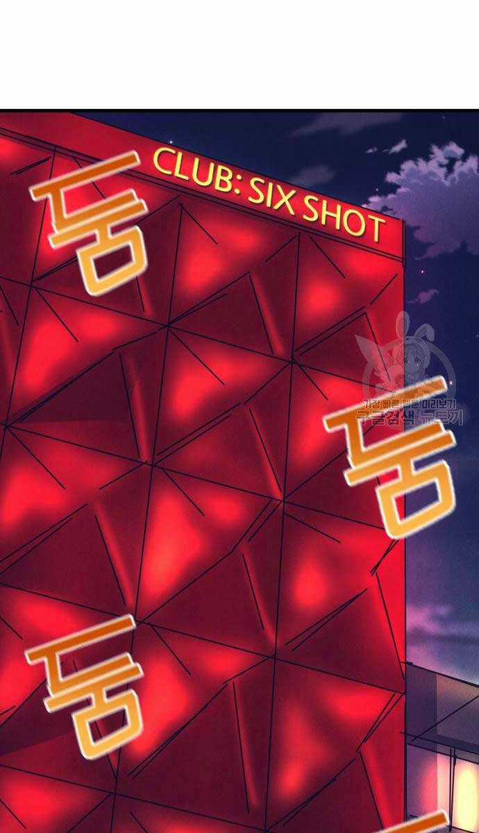 Người Côn Trùng Chapter 19 trang 40