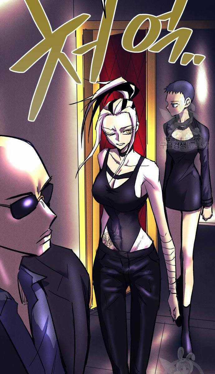 Người Côn Trùng Chapter 19 trang 48