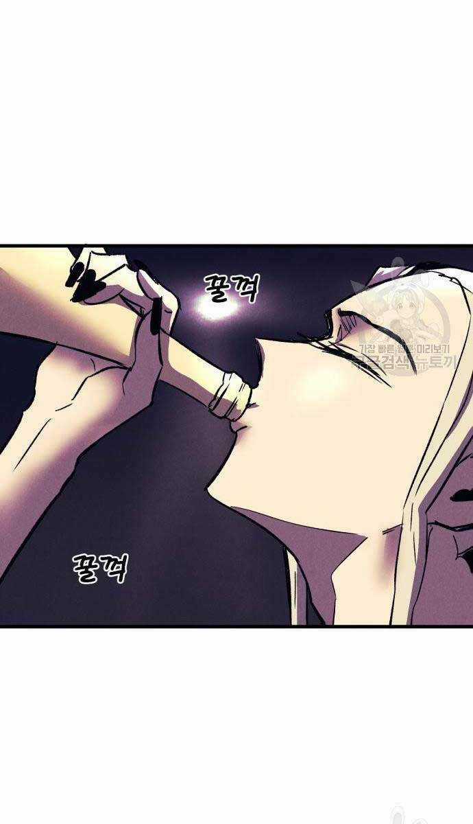 Người Côn Trùng Chapter 19 trang 53