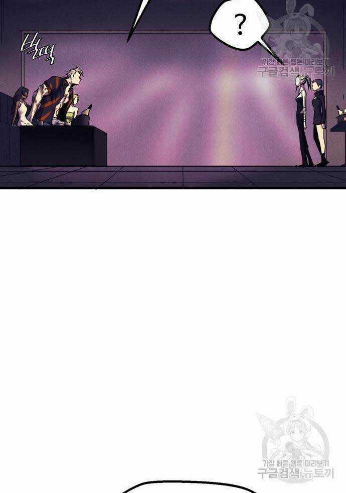 Người Côn Trùng Chapter 19 trang 63