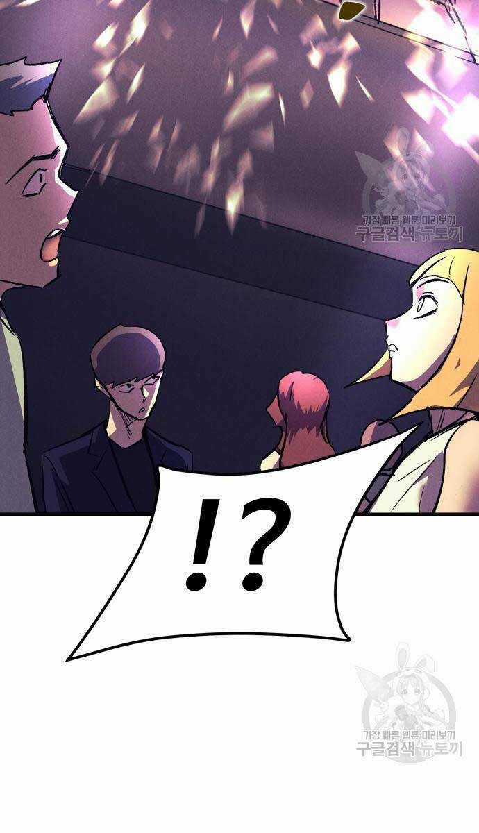 Người Côn Trùng Chapter 19 trang 69