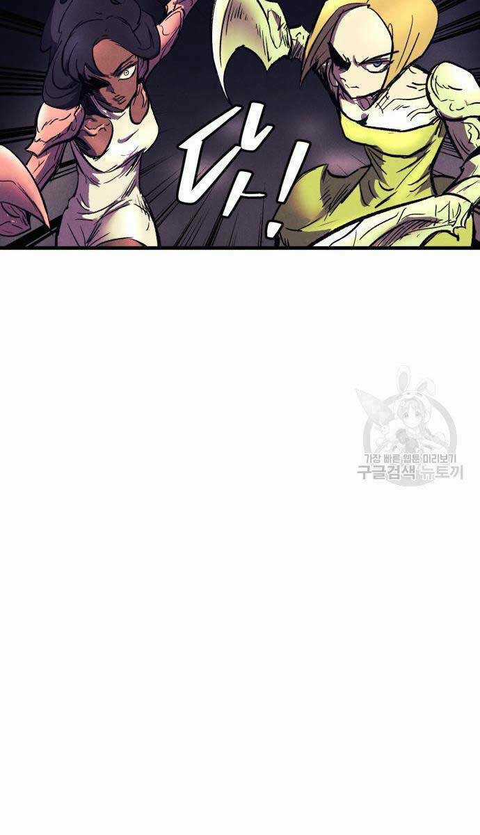 Người Côn Trùng Chapter 19 trang 74