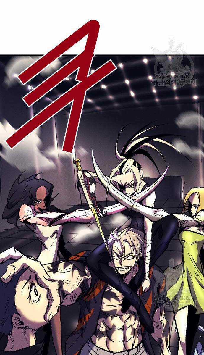 Người Côn Trùng Chapter 19 trang 75