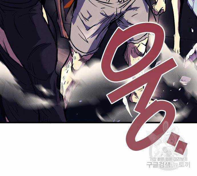 Người Côn Trùng Chapter 19 trang 76