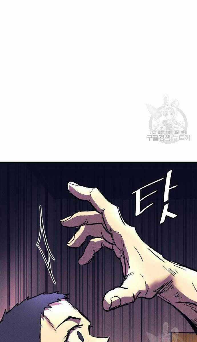 Người Côn Trùng Chapter 19 trang 89