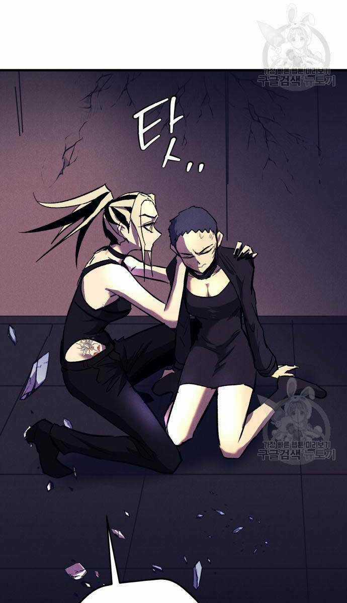 Người Côn Trùng Chapter 19 trang 91