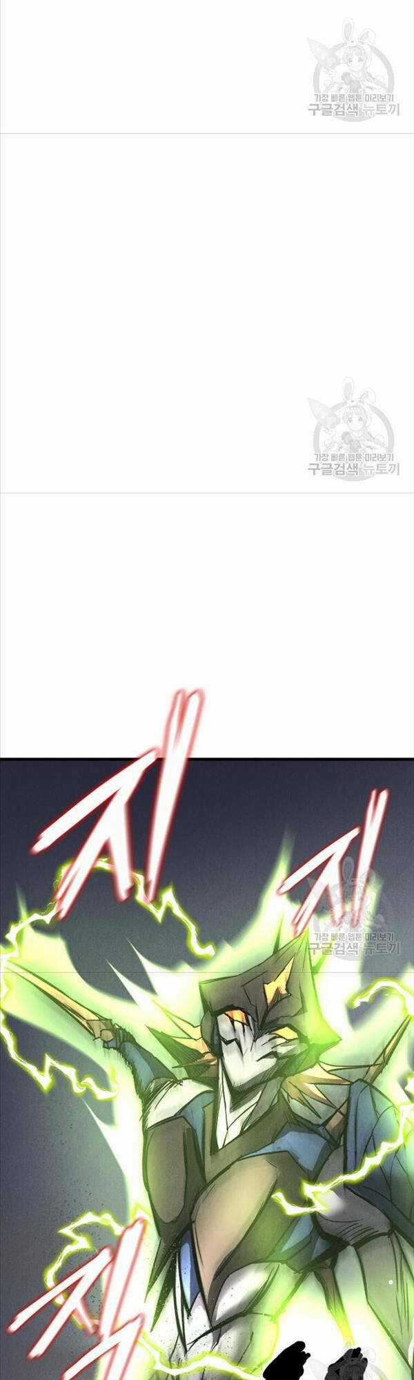 Người Côn Trùng Chapter 20 trang 17