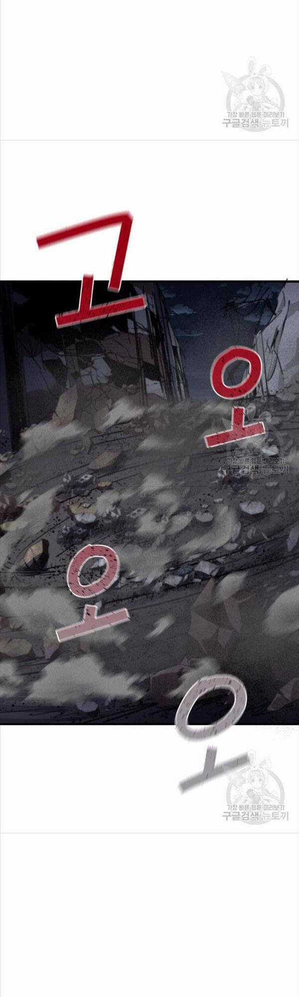 Người Côn Trùng Chapter 20 trang 60