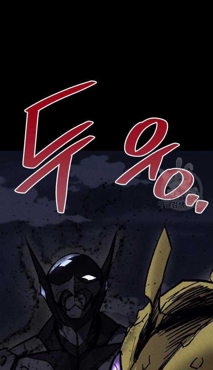 Người Côn Trùng Chapter 21 trang 11